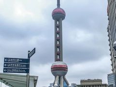 -东方明珠广播电视塔