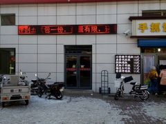 android_upload_pic-吉林大学(前卫南区)