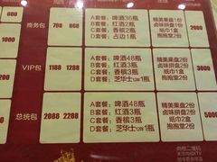 -尚橙歌坊主题式KTV(恒大商业广场店)