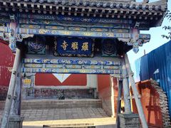 -五台山风景名胜区