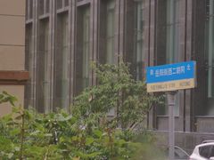 -长春银盐咖啡馆