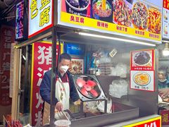 -龚记长沙臭豆腐(向西店)