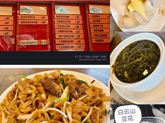 -沙河粉村·国家非遗传承(云台店)