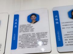 -永信齿科·永典口腔门诊部(浦东店)