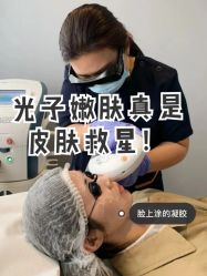 -洁铭新加坡医美