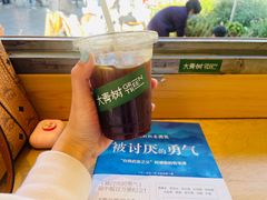 -大青树咖啡(大理古城店)
