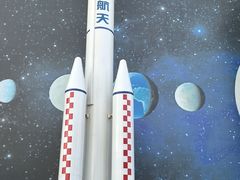 -陕西自然博物馆