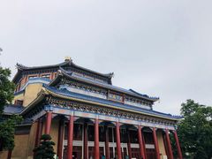 -广州中山纪念堂