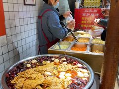 -三兄弟高炉烧饼