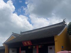 -重元寺香积厨素斋馆