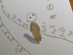 -禅一·静观堂(长寿路店)