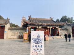 -大慈恩寺(大雁塔)