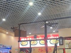 -70後铁锅炖(坡博总店)
