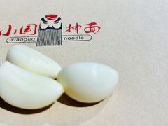 -东大桥小国抻面烧烤(长通路店)