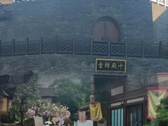 -茅山东方盐湖城景区