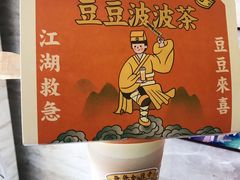 -喜茶(中山利和新地店)