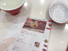 -喜家德虾仁水饺(金融中心店)