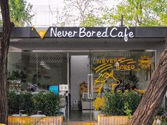 门面-五进制 Coffee Shop