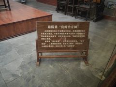 -开封府