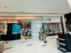 -谭厨中山传家菜.乳鸽.脆鲩鱼(华强北中航城店)