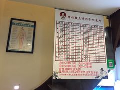 -张钰强中医正骨推拿连锁(华发商都店)