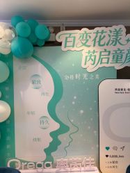 -武汉亚太医疗美容