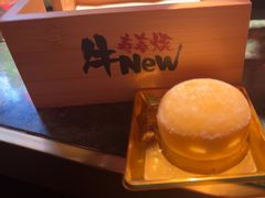 -牛New寿喜烧(金鹰世界店)