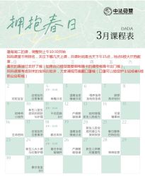 -中法母婴月子中心(南湖创始店)