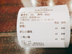 -熙盛源(凤凰街店)