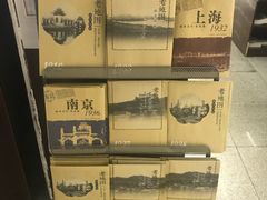 -新华书店(新街口旗舰店)