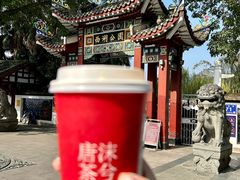 -唐沫茶兮(仓山万达金街店)
