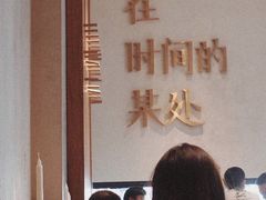 -陶享时光西餐·下午茶(信河街店)
