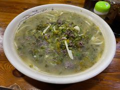 雪菜牛肉干面-何永光123鲜牛肉馆(1号店)