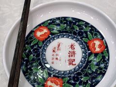 -老浒记民俗酒楼(王府井店)