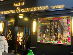 -OUR Bakery(三里屯太古里店)