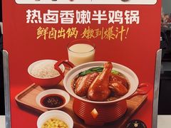 -永和大王(共和新路店)
