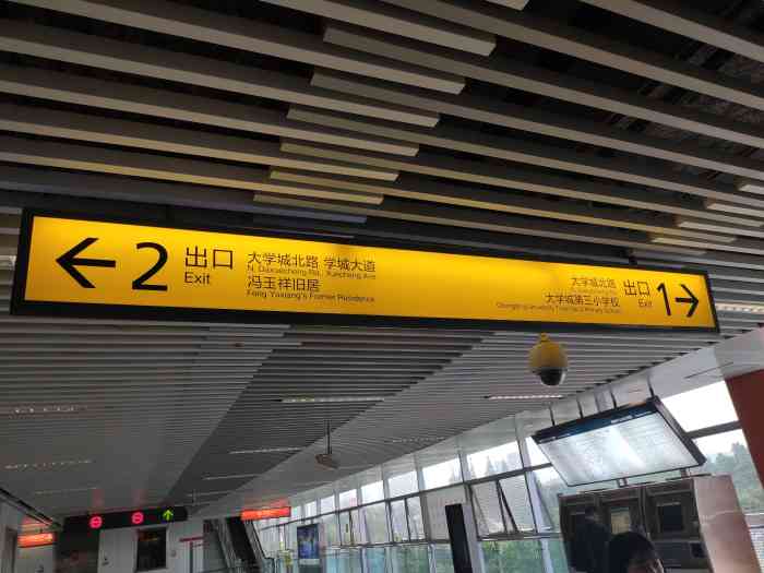 陈家桥地铁站-"重庆这个38度的天儿真的要把人热炸 我.