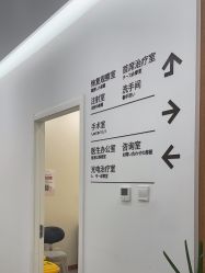 -和颜一美轻医美连锁