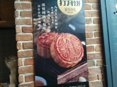 -皇冠幸福里动物奶油生日蛋糕(石桥店)