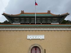 -台北故宫博物院