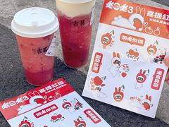 -古茗(番禺万达金街)