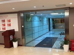 -爱康国宾体检中心(五角场万达广场分院)