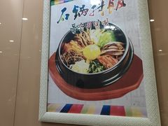 -春花民族美食(佳木斯总店)