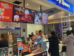 -DQ·蛋糕·冰淇淋(西直门店)