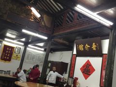 大堂-吾介小籠館