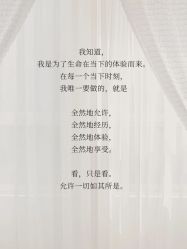 -愉己冥想·护发专门店