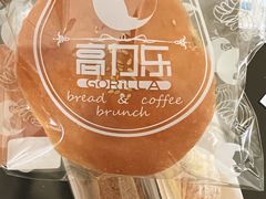 红豆沙奶油-高力乐面包咖啡厅(西塔店)