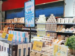 -旺豪阳光超市(友谊阳光城店)