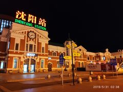 -沈阳站