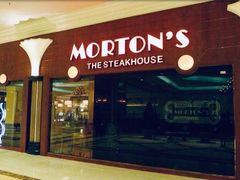 门面-莫尔顿牛排坊(威尼斯人店)